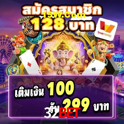 Sports Statistics 32Bet